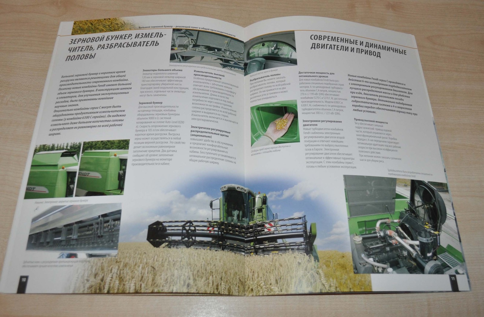 Fendt 5270 6300 Combine Harvester Agricultural Brochure Prospekt RU