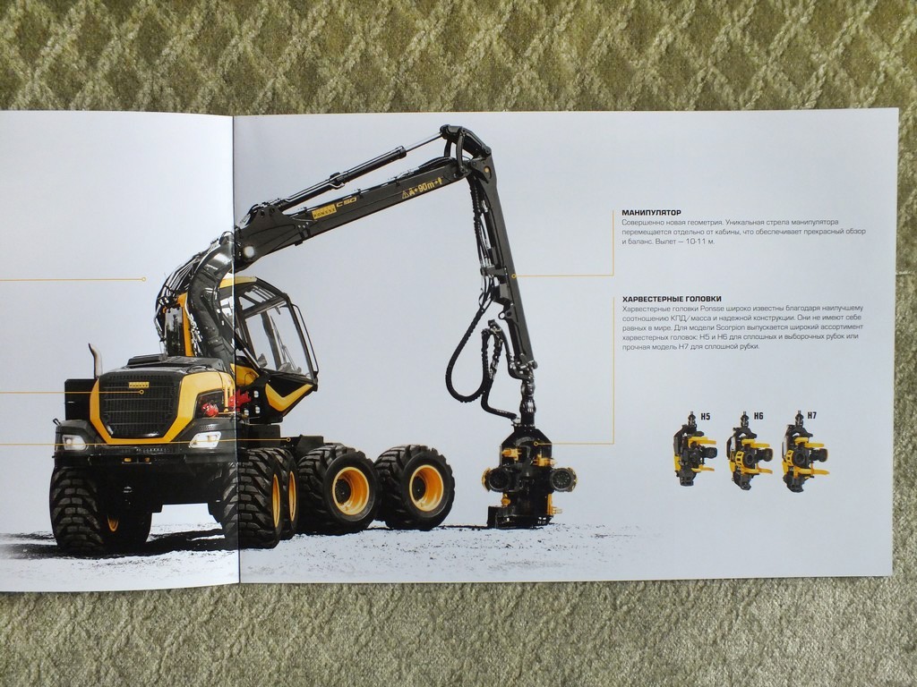 PONSSE SCORPION Harvester Forestry Equipment Brochure 2020