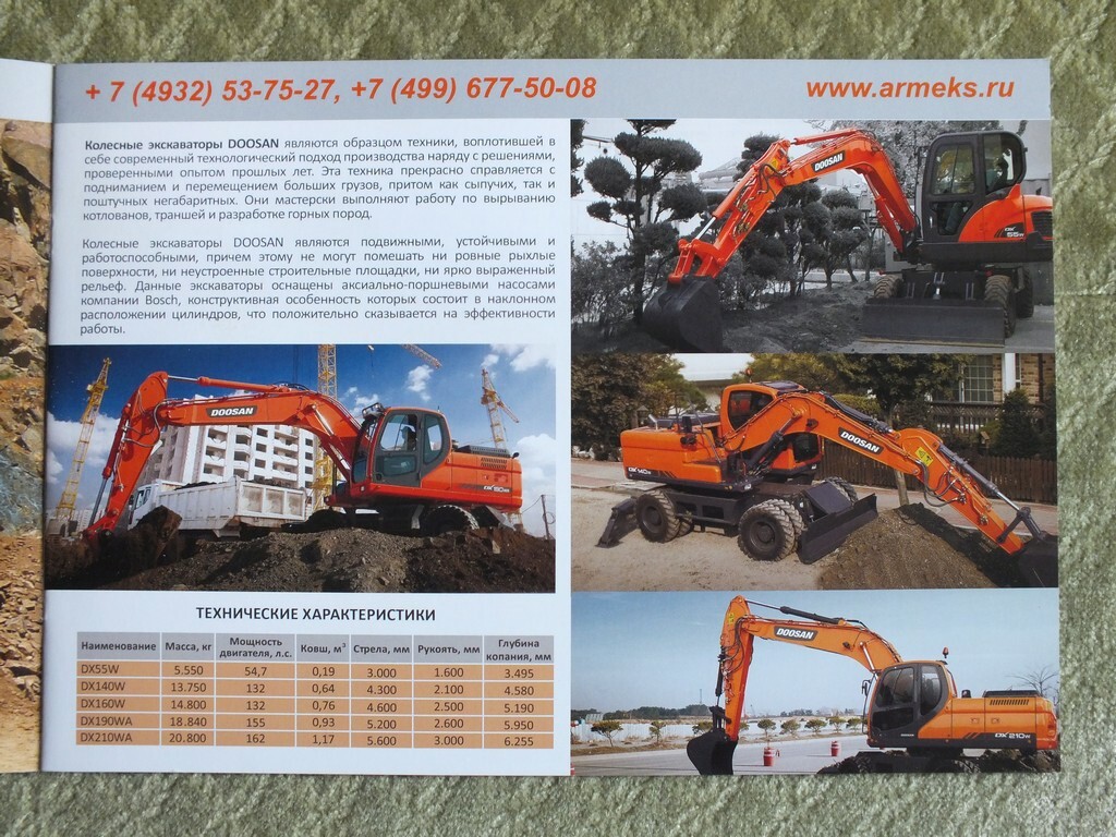 DOOSAN Mining Product Line Catalog Excavators Loaders Dump Trucks Brochure 2021
