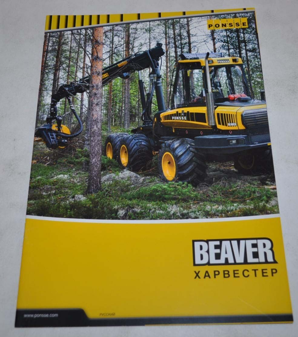 Ponsse Beaver Harvester Logging Brochure Prospekt