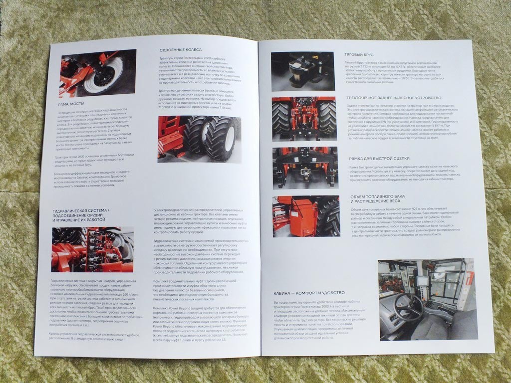 ROSTSELMASH 2000 High Energy Farm Tractor Brochure Russian Prospekt 2025