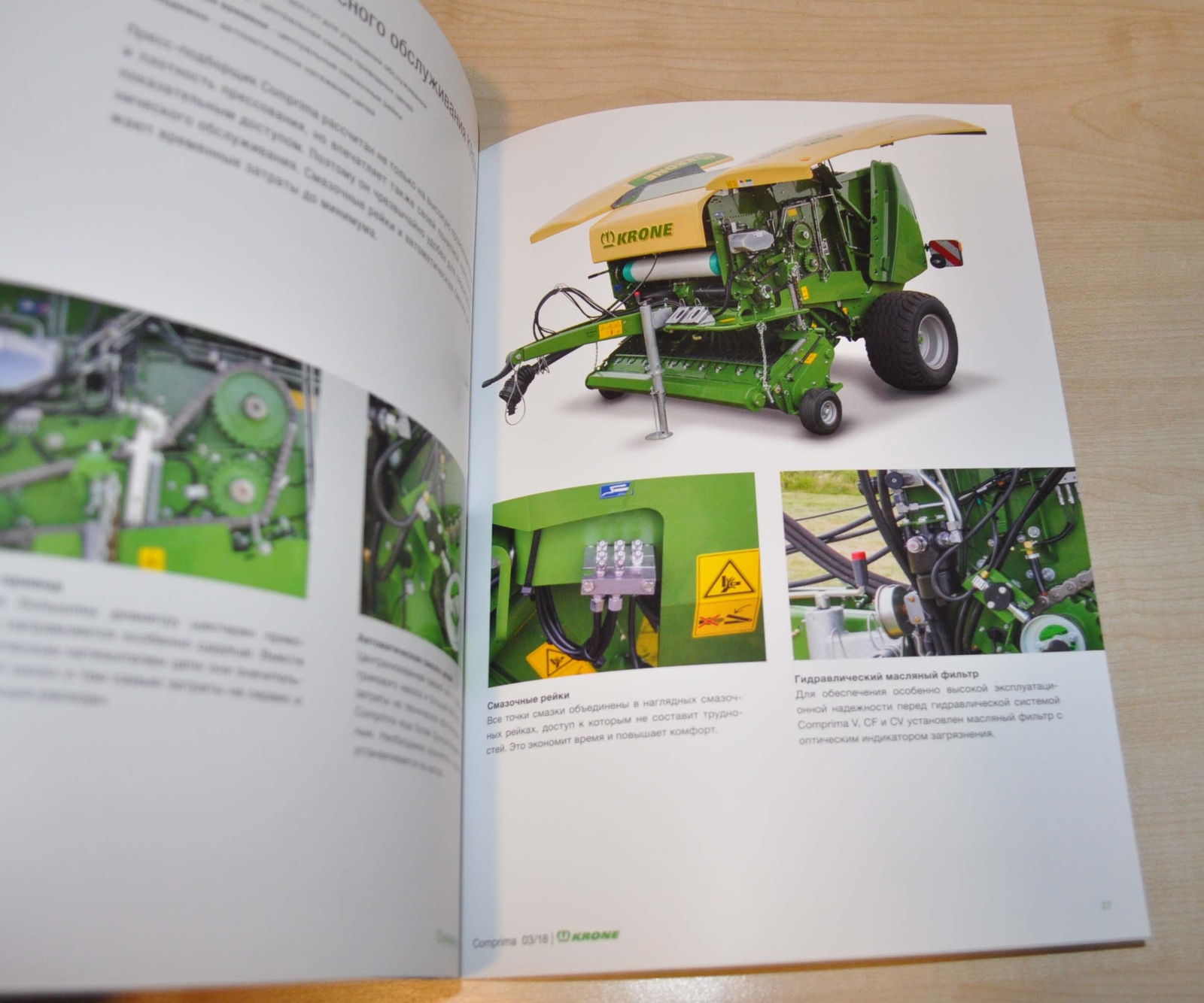Krone Comprima Roll Pressers Agricultural Brochure Prospekt RU