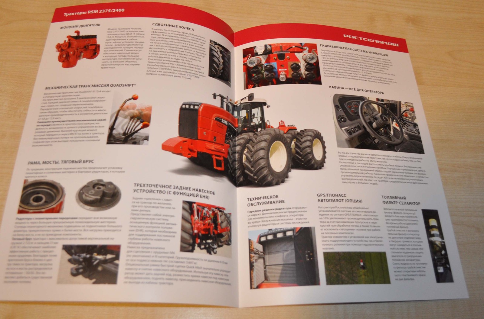 Rostselmash RSM 2375/2400 Tractor Agriculture Russian Brochure Prospekt