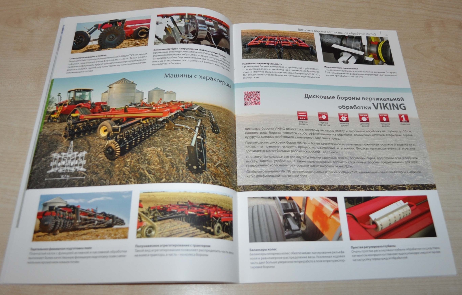 Rostselmash Soil cultivation and sowing equipment Tractor Brochure Prospekt