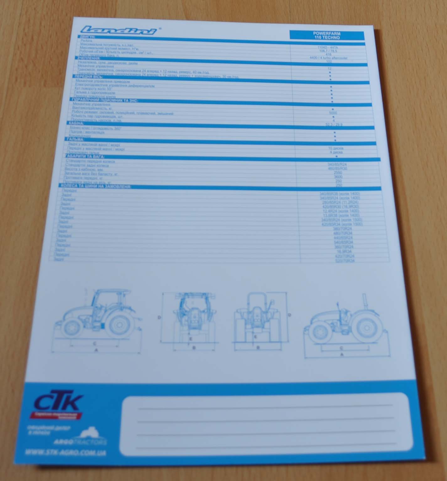 Landini Powerfarm Tractor Agriculture Brochure Prospekt