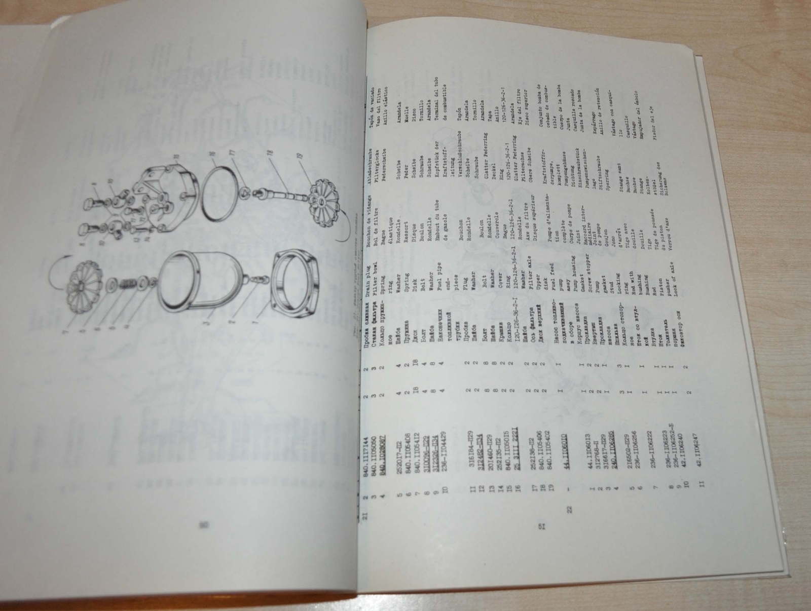 YAMZ 8421 Engine Belaz Parts Catalog Manual USSR Russian EN D FR ES Avtoexport