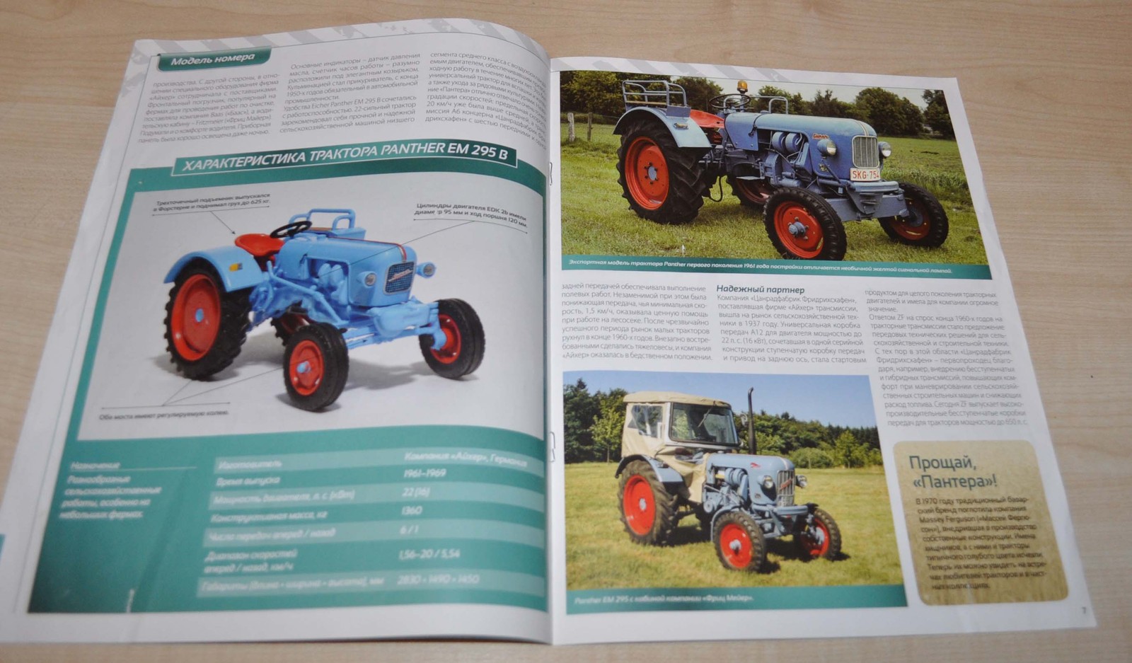 Tractor Eicher EM 295 Soviet Magazine No Brochure Prospekt