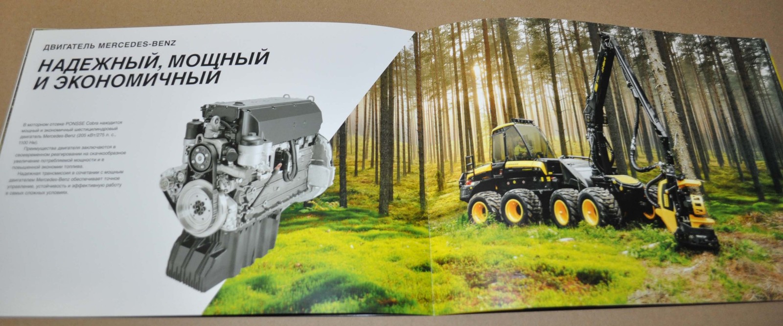 Ponsse Cobra Harvester Finnish Logging Tractor Brochure Prospekt RU
