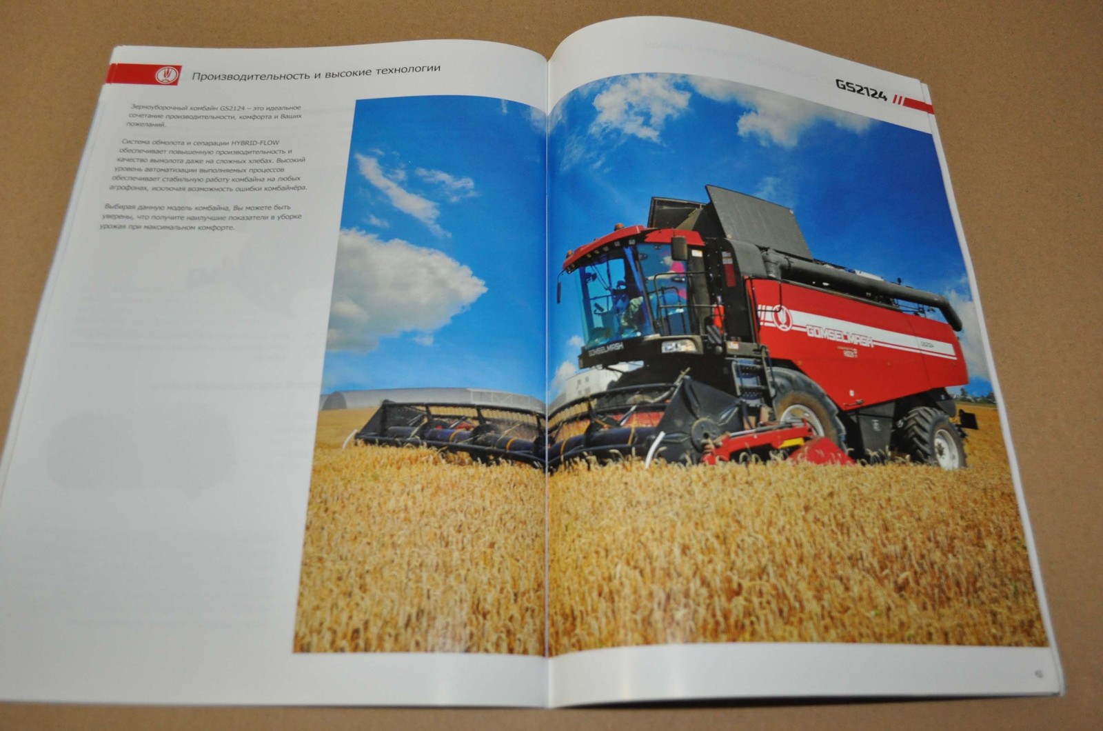 Gomselmash Range Combine Harvester Russian Agricultural Brochure Prospekt 56p