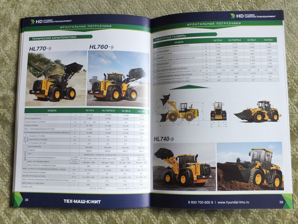 HYUNDAI Mining & Construction Equipment Loader Bulldozer Excavator Brochure 2025