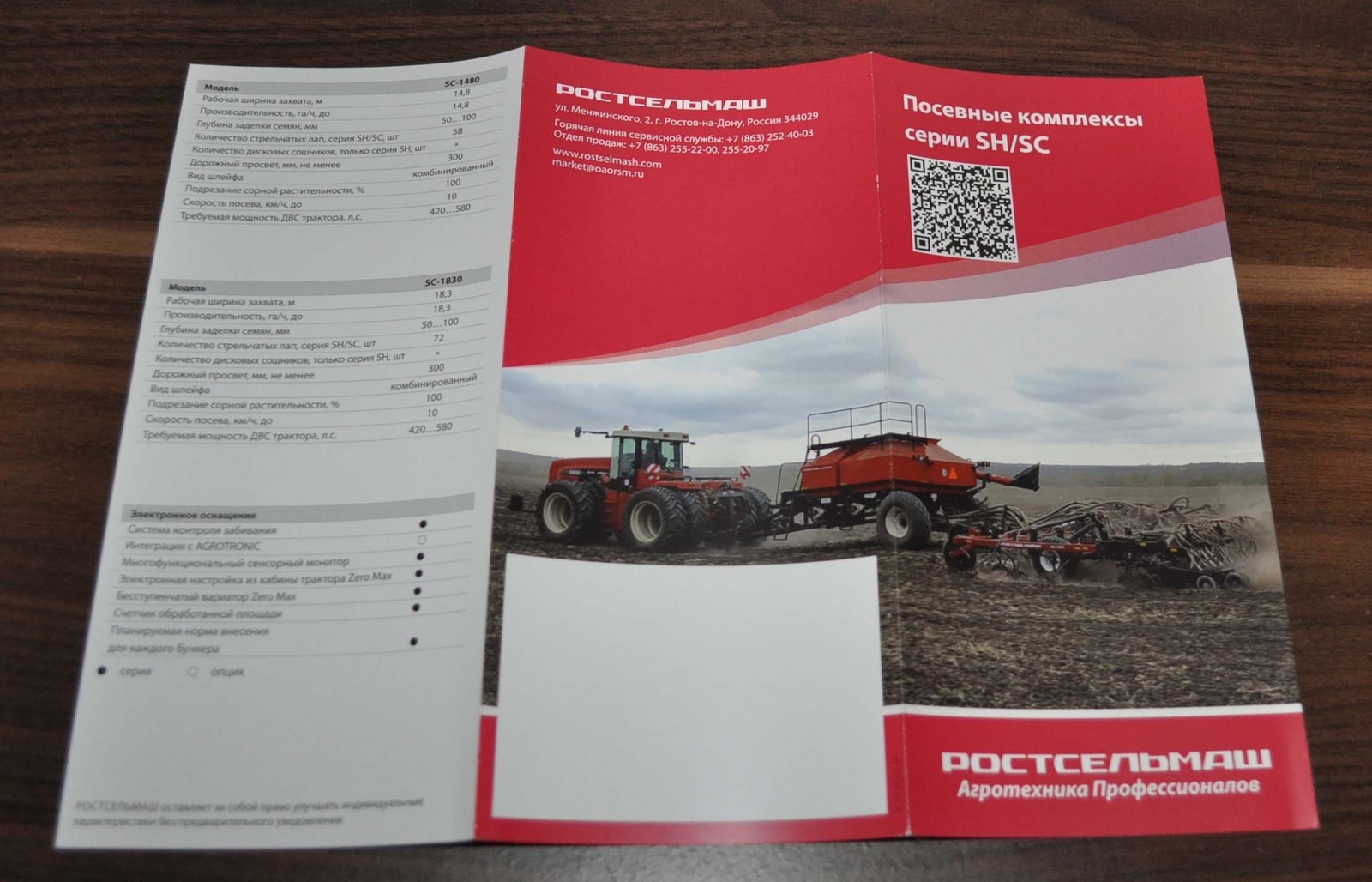 Rostselmash Sowing Complexes SH SC Series Agriculture Russian Brochure Prospekt