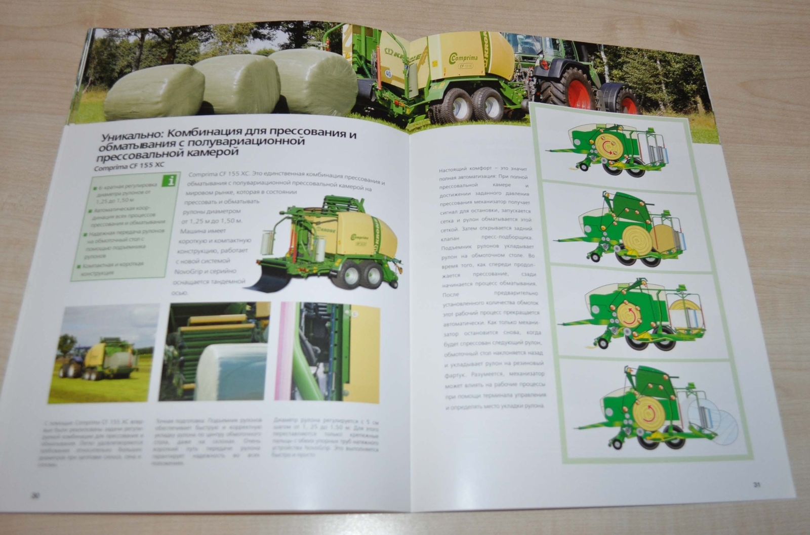 Krone Comprima Baler Agricultural Brochure Prospekt