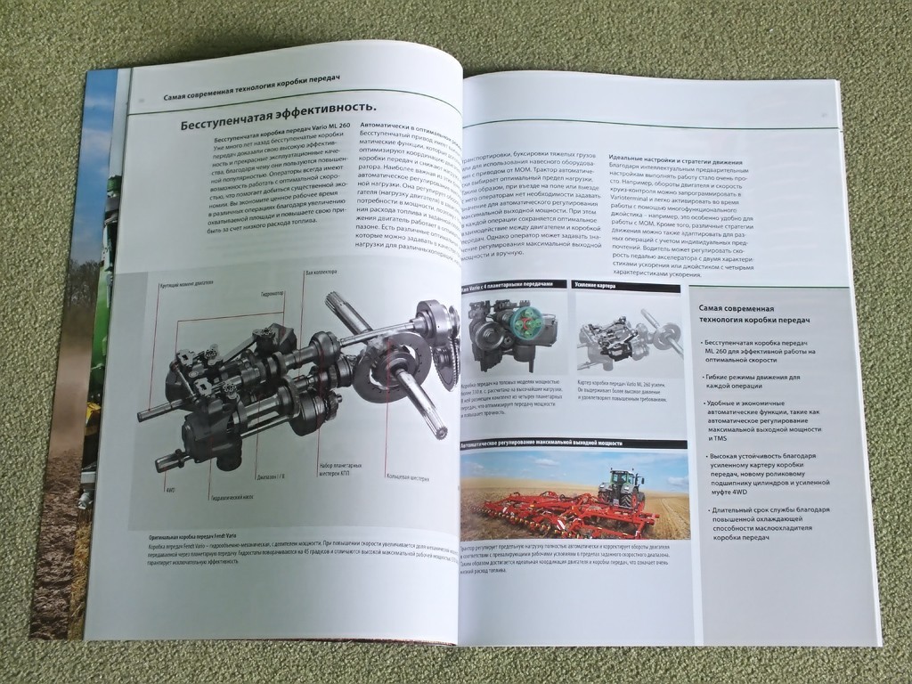 FENDT 900 VARIO 927 / 930 / 933 / 936 Tractor Farm Equipment Brochure 2014