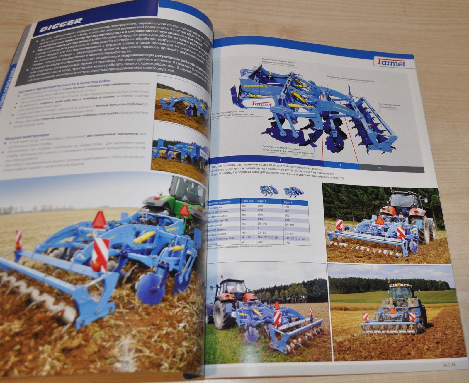 Farmet 2016 Tractor Combine Harvester Agricultural Machinery Brochure Prospekt
