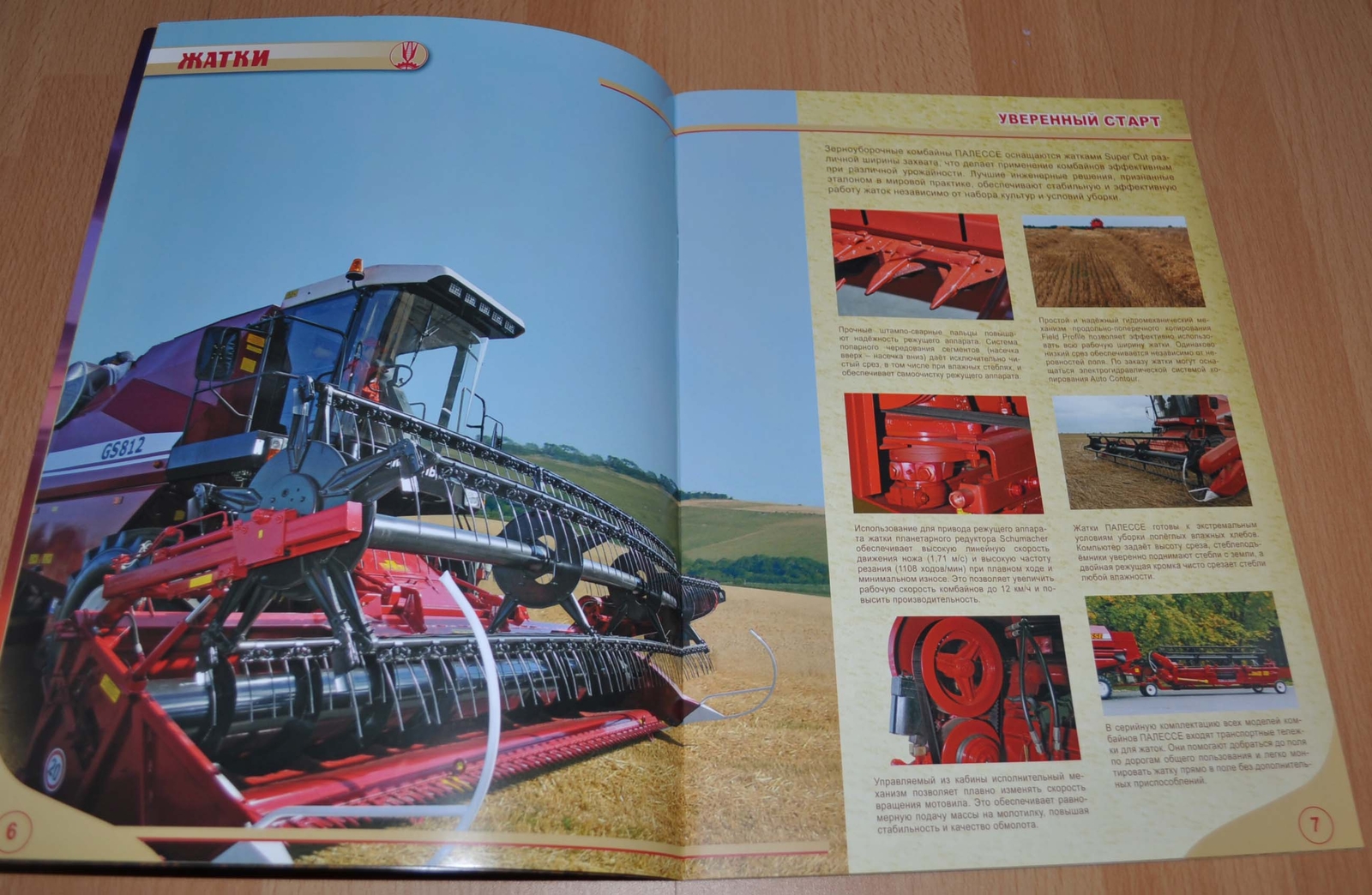 Gomselmash Model Range Combine Harvester RU Agricultural Brochure Prospekt