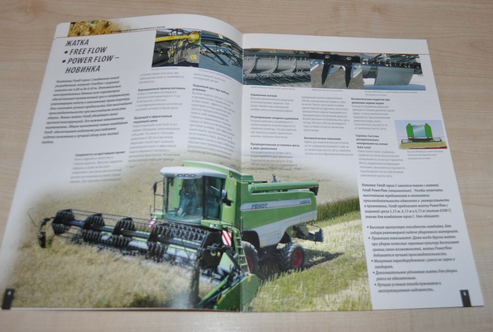 Fendt 5270 6300 Combine Harvester Agricultural Brochure Prospekt RU