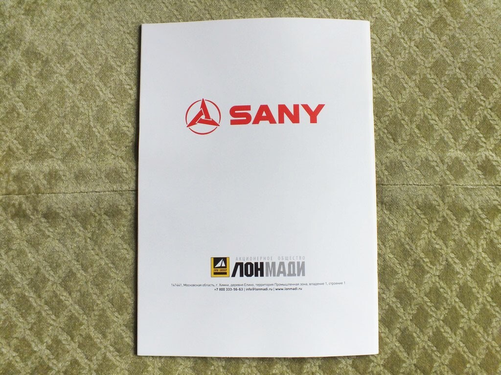 SANY Front Loader Model Range Construction Equipment China Brochure 2024