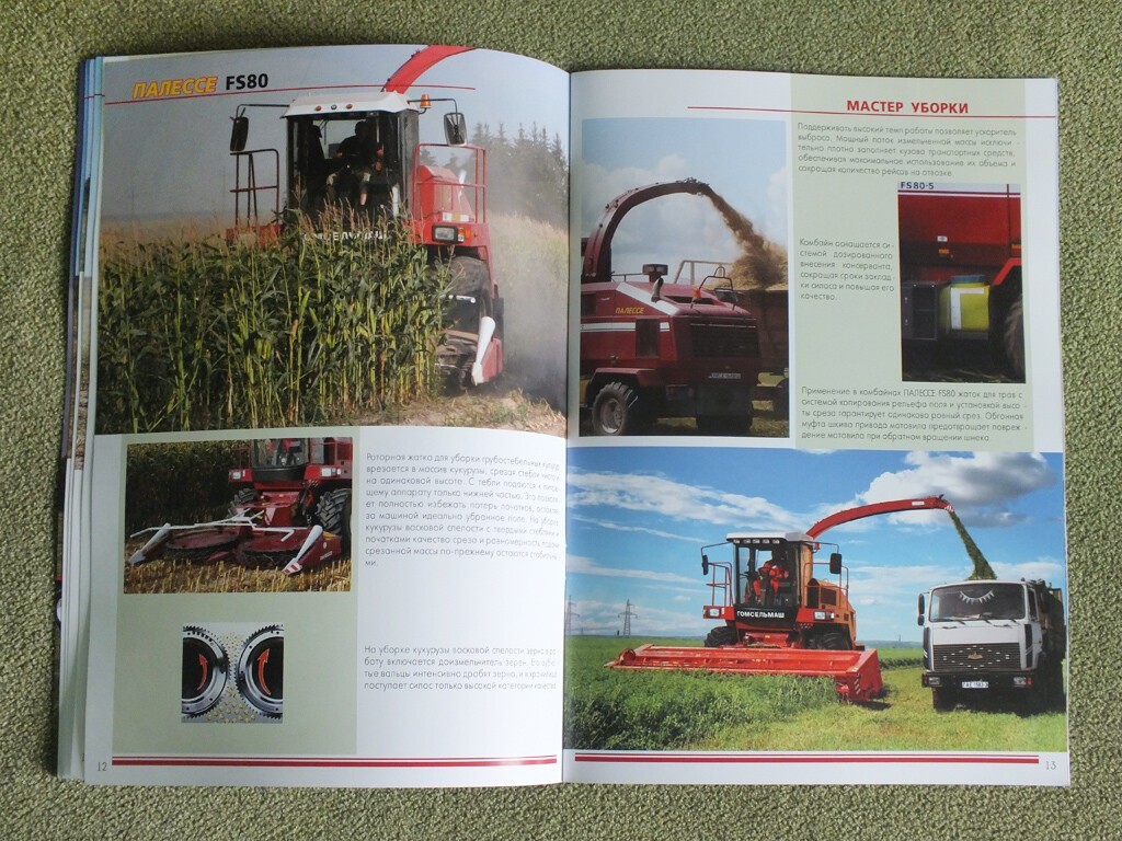 GOMSELMASH Forage Harvesters Combines Agricultural Brochure Palesse 2019