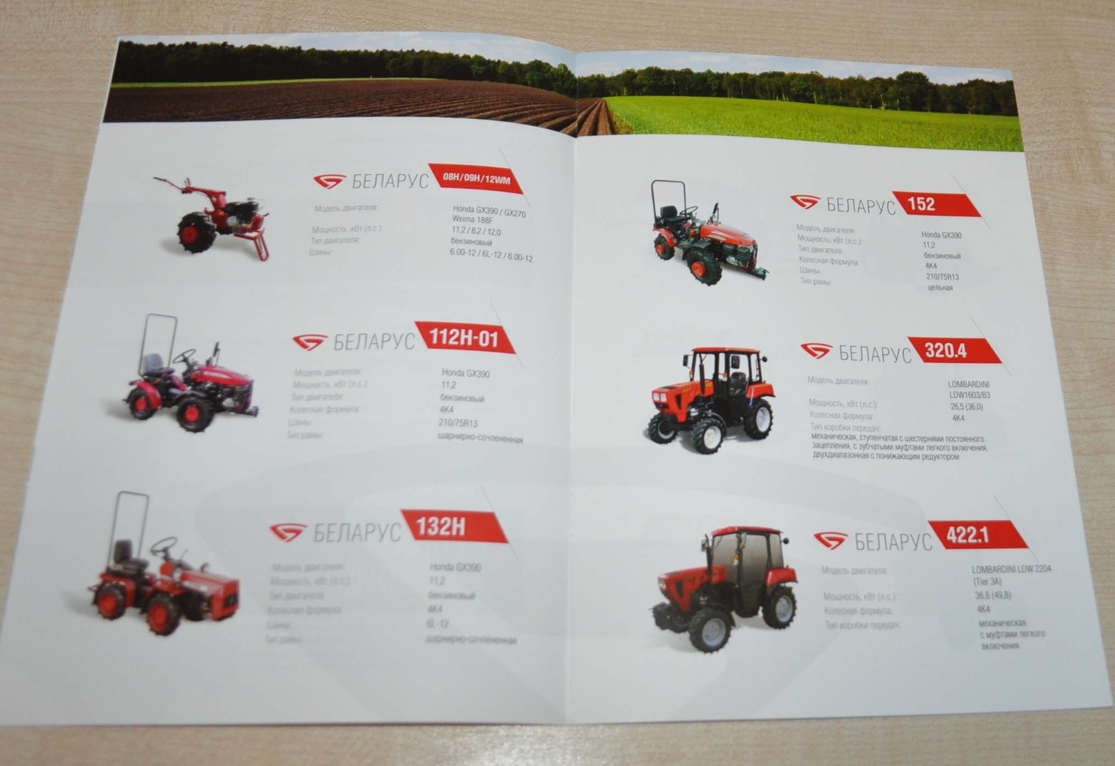 MTZ Belarus Model Range Tractor Vehicle Agriculture Catalog Brochure Prospekt