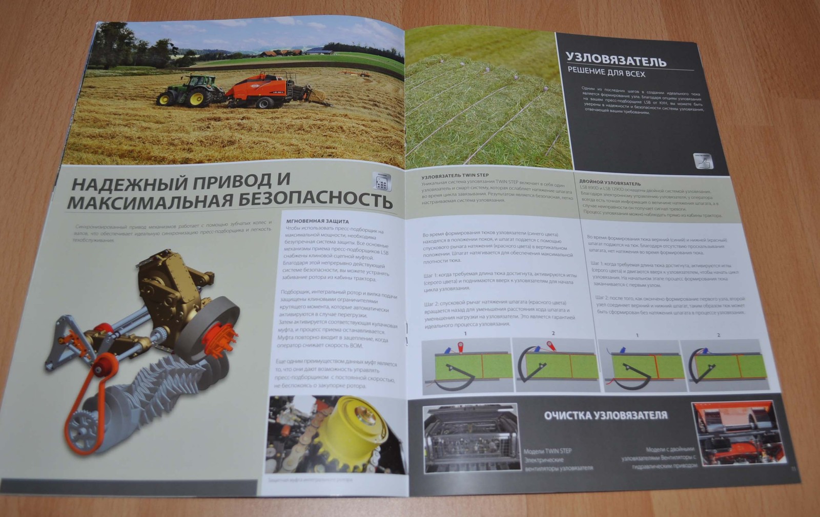 Kuhn Baler LSB Agricultural Machinery Brochure Prospekt