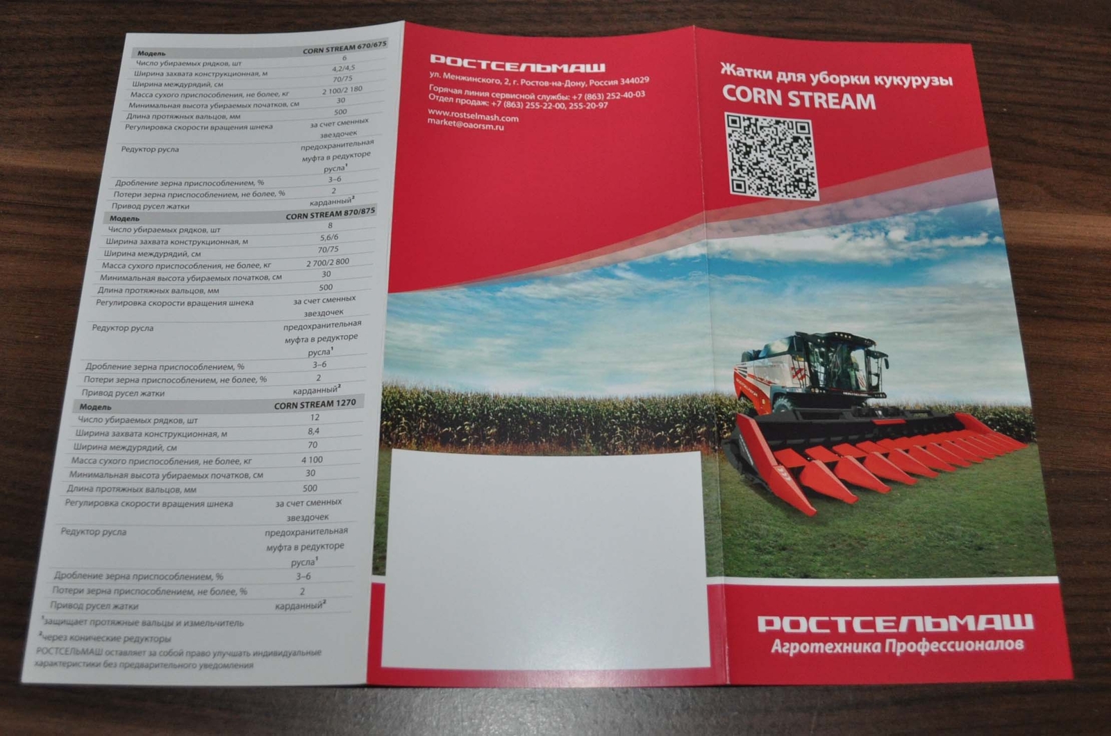 Rostselmash Corn Stream Headers Agriculture Russian Brochure Prospekt