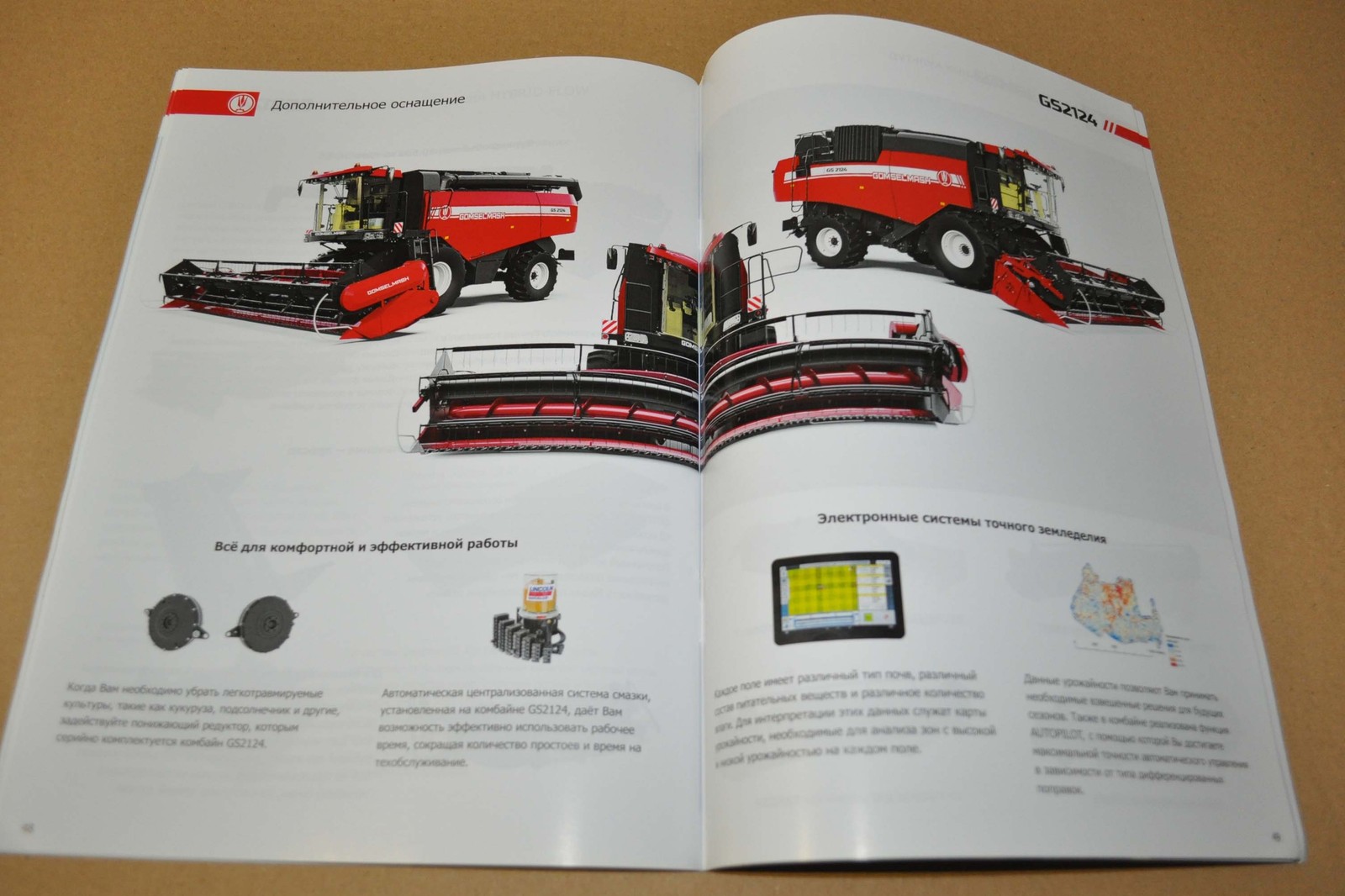 Gomselmash Range Combine Harvester Russian Agricultural Brochure Prospekt 56p