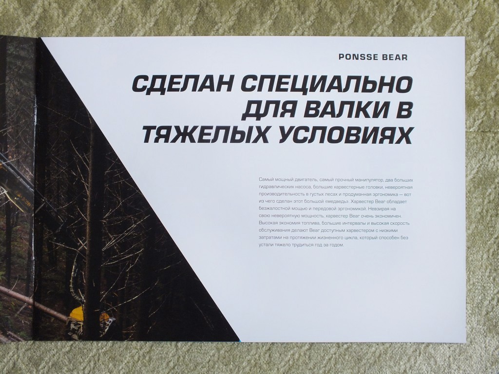PONSSE BEAR Harvester Forestry Equipment Brochure 2020