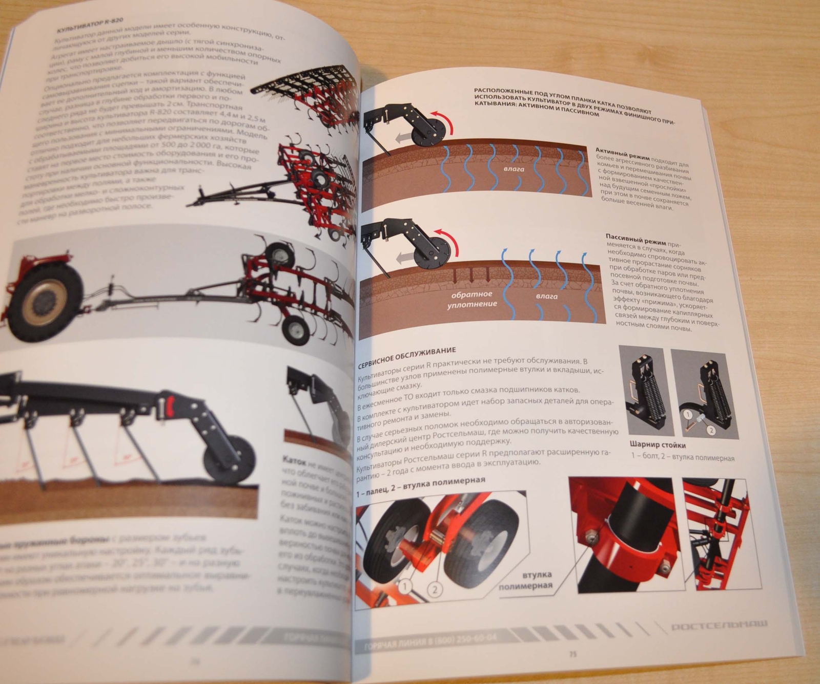 Rostselmash 2019 Model Range Combine Harvester Agriculture Brochure Prospekt