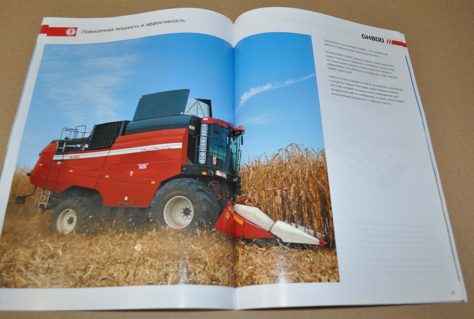 Gomselmash Range Combine Harvester Russian Agricultural Brochure Prospekt 56p