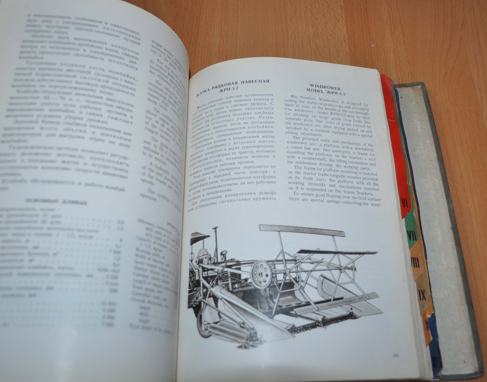 1959 Catalogue Tractor & Agricultural Machinery Combine USSR Soviet Book ENG