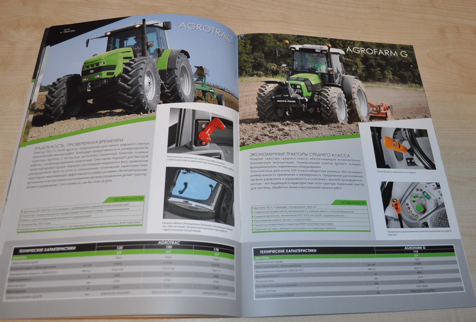 Deutz Fahr Model Range Tractor Combine Harvester Agricultural Brochure Prospekt
