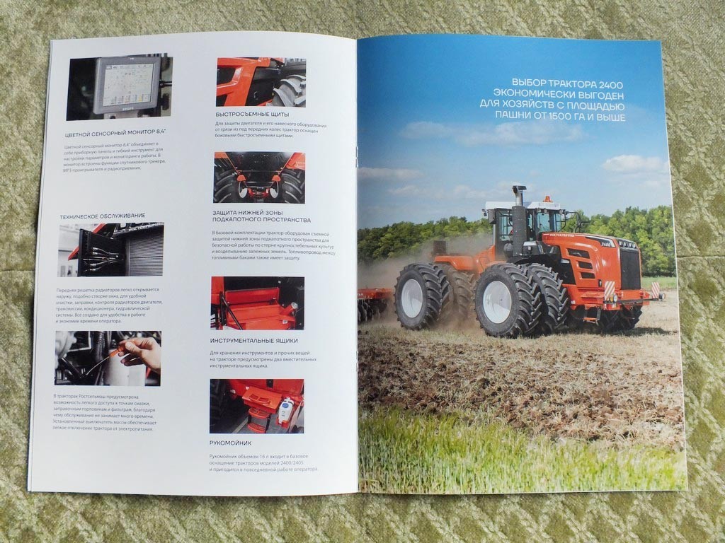 ROSTSELMASH 2000 High Energy Farm Tractor Brochure Russian Prospekt 2025