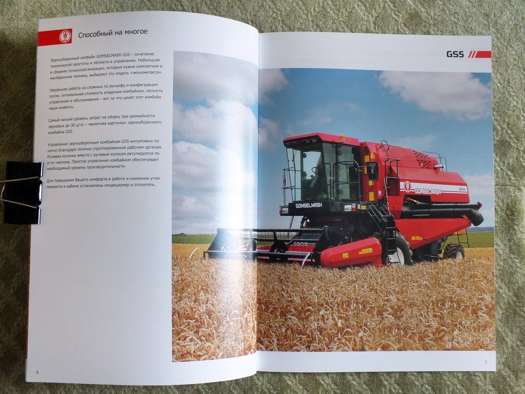 GOMSELMASH 2024 Self-propelled Grain Harvester Combines Catalog Belarus Brochure