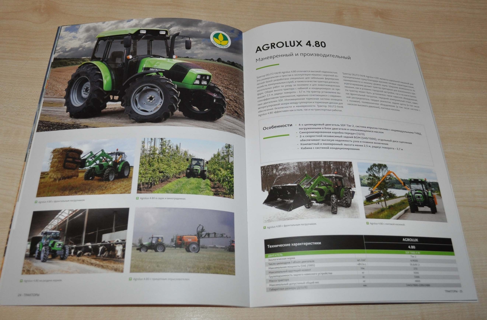 Deutz Fahr Model Range Combine Harvester Tractor Agricultural Brochure Prospekt