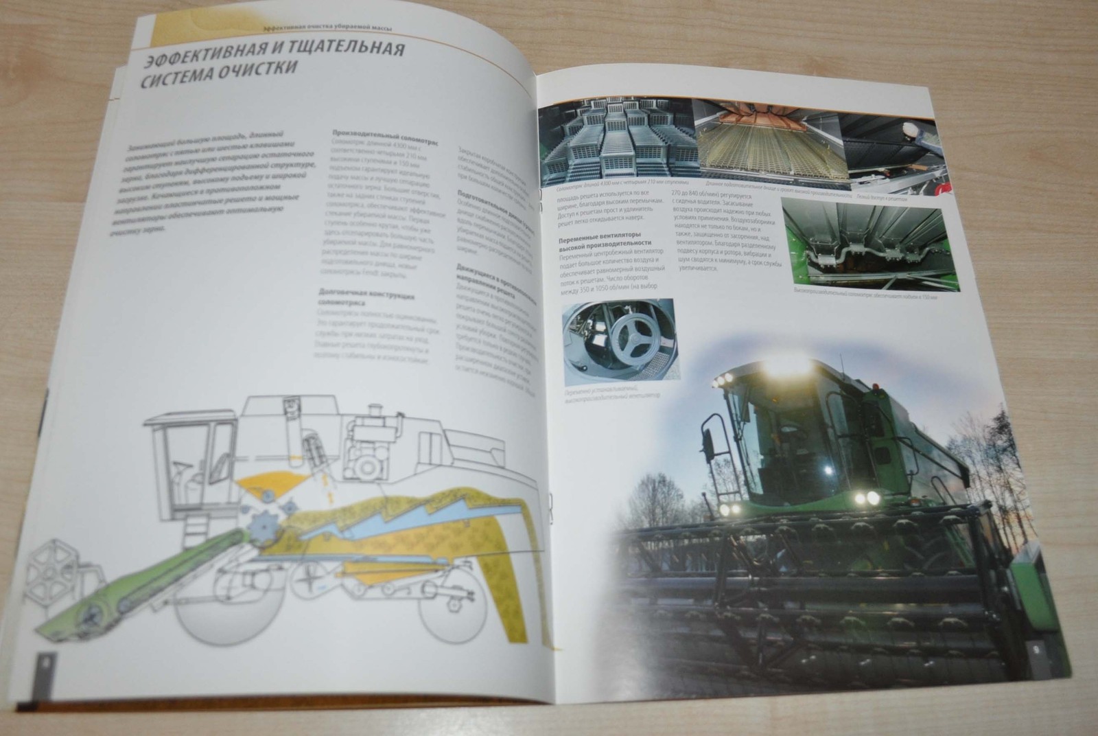 Fendt 5220 5250 6250 Combine Harvester Agricultural Brochure Prospekt RU