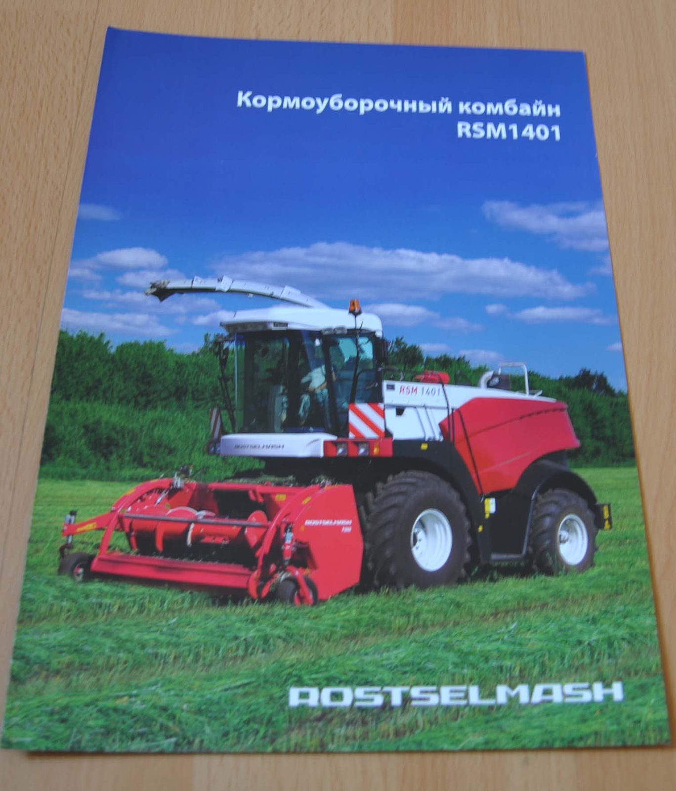 Rostselmash RSM 1401 Forage Harvester Agriculture Russian Brochure Prospekt