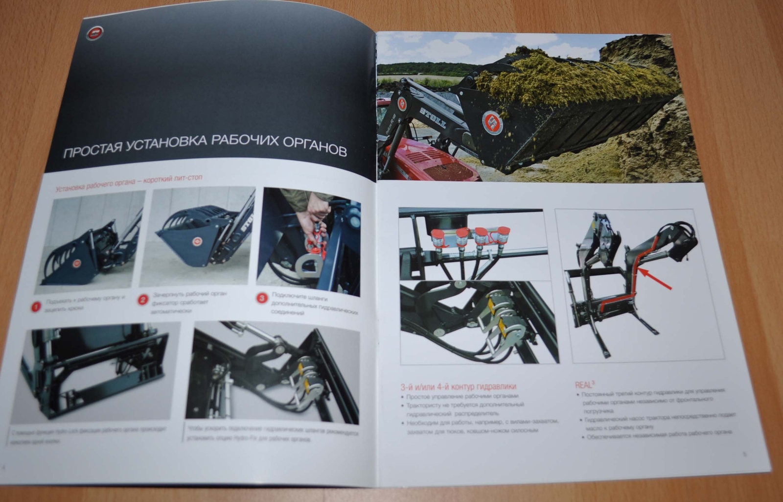 Stoll Multi Loader Tractor Agricultural Brochure Prospekt