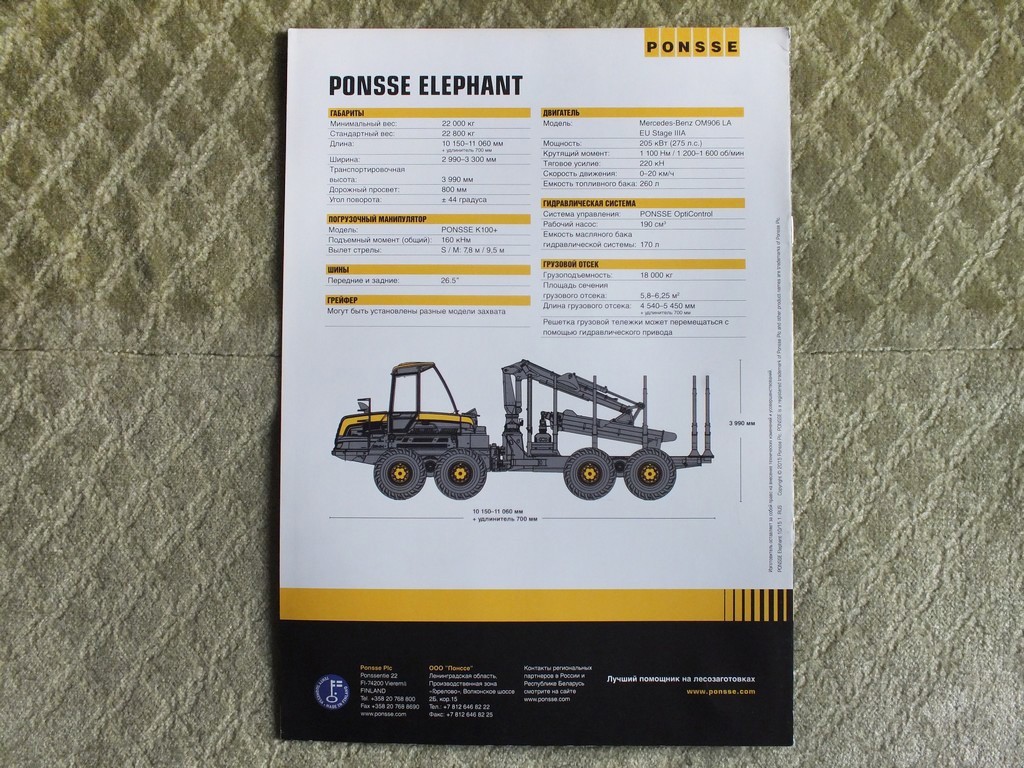 PONSSE ELEPHANT Forwarder Forestry Equipment Brochure 2018