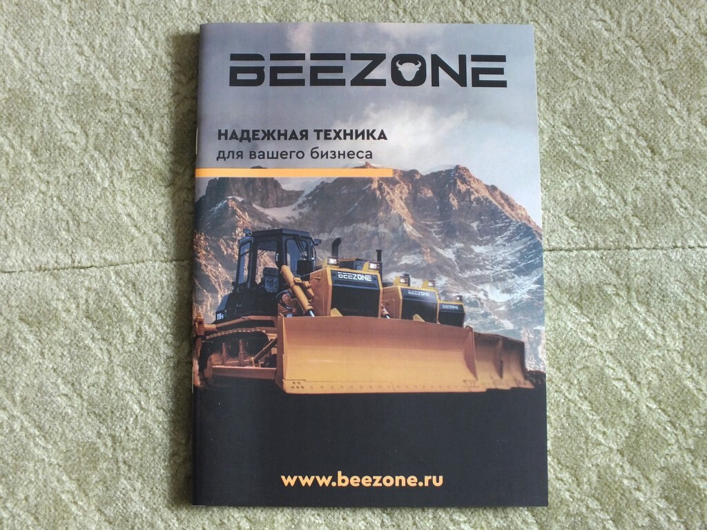 BEEZONE Road Construction Equipment Loader Bulldozer Excavator Brochure 2024