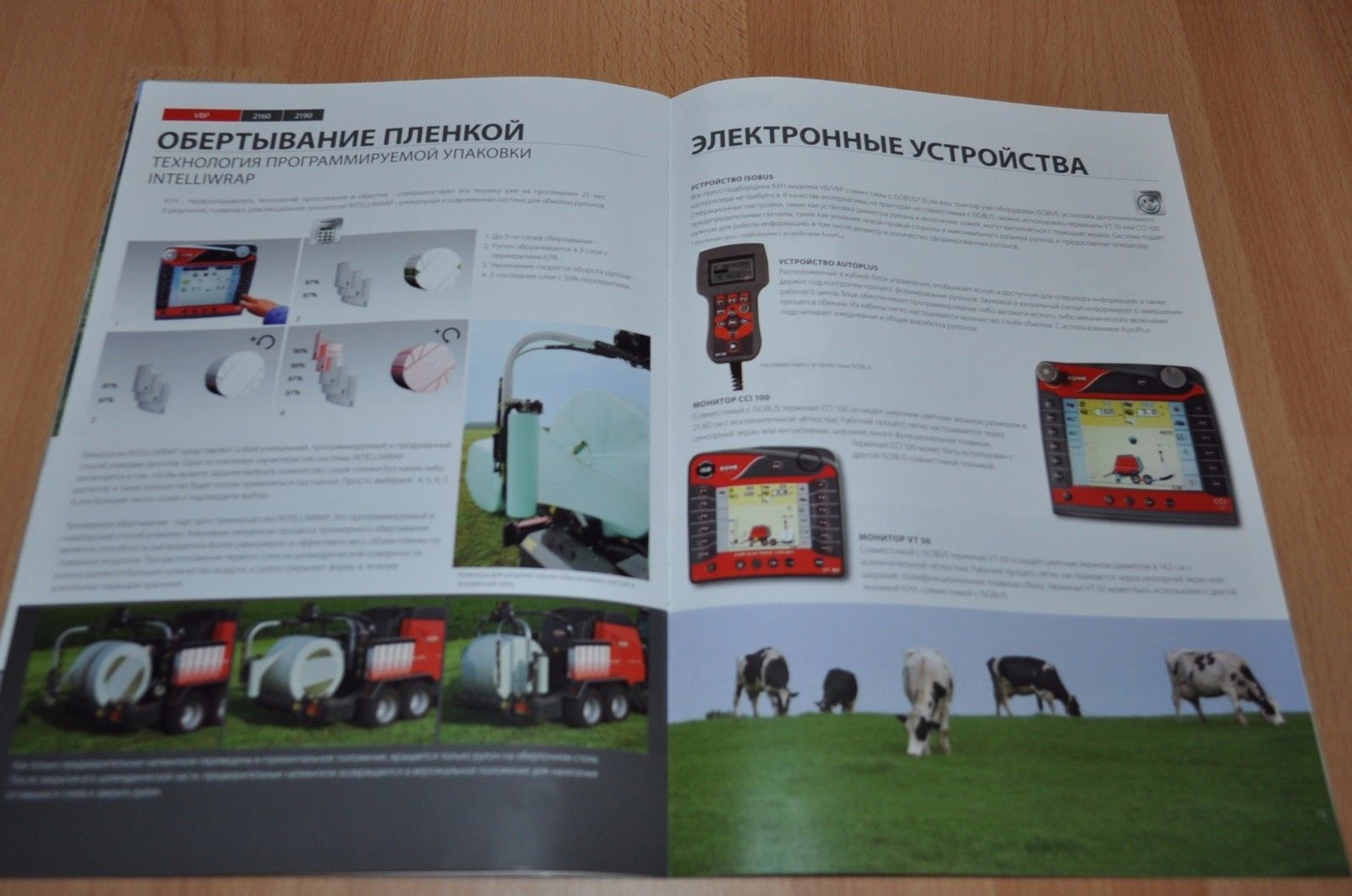 Kuhn Round balers VB-VBP Tractor Brochure Prospekt Russian