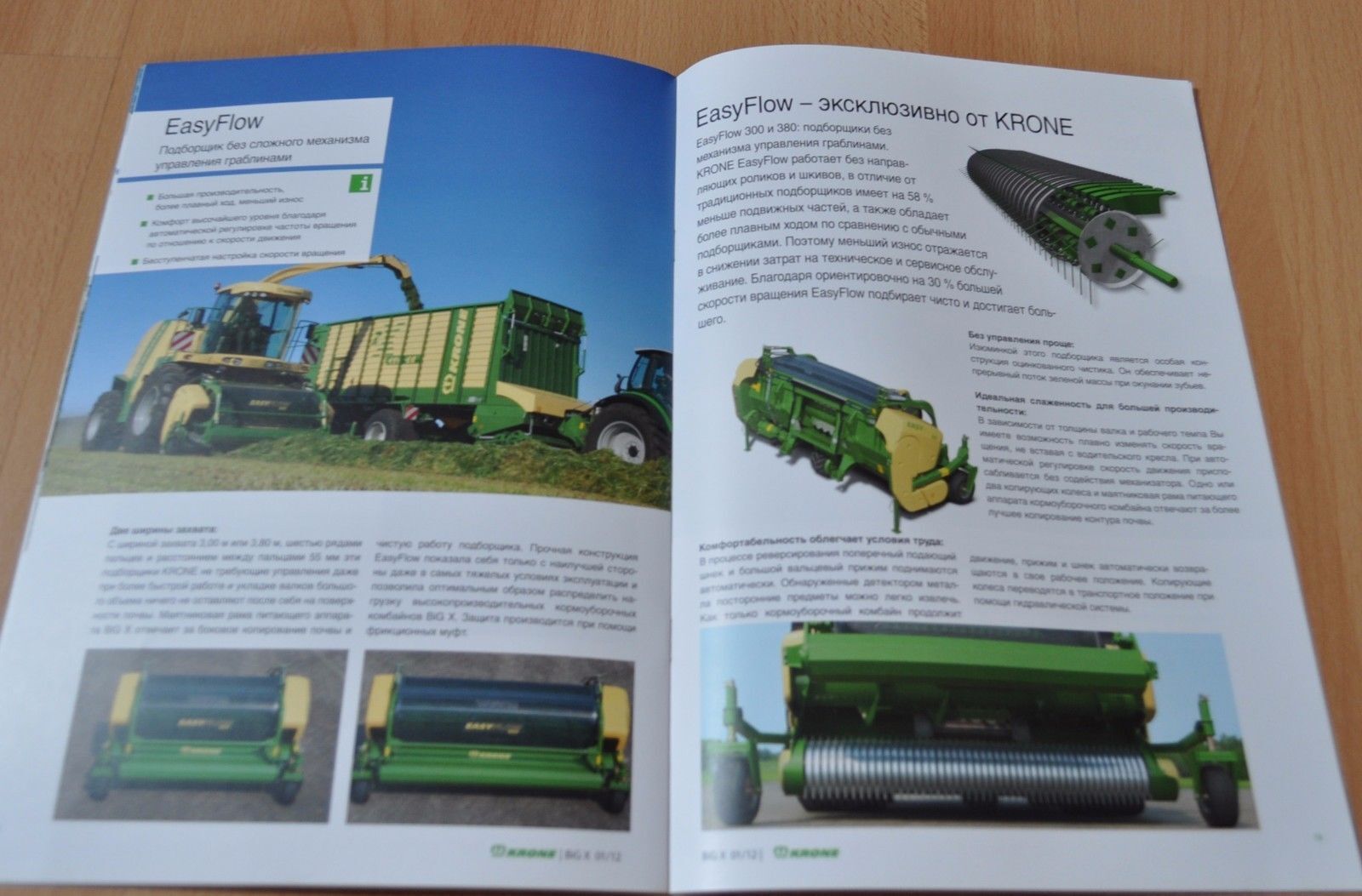 Krone Forage Harvester BIG X Brochure Prospekt