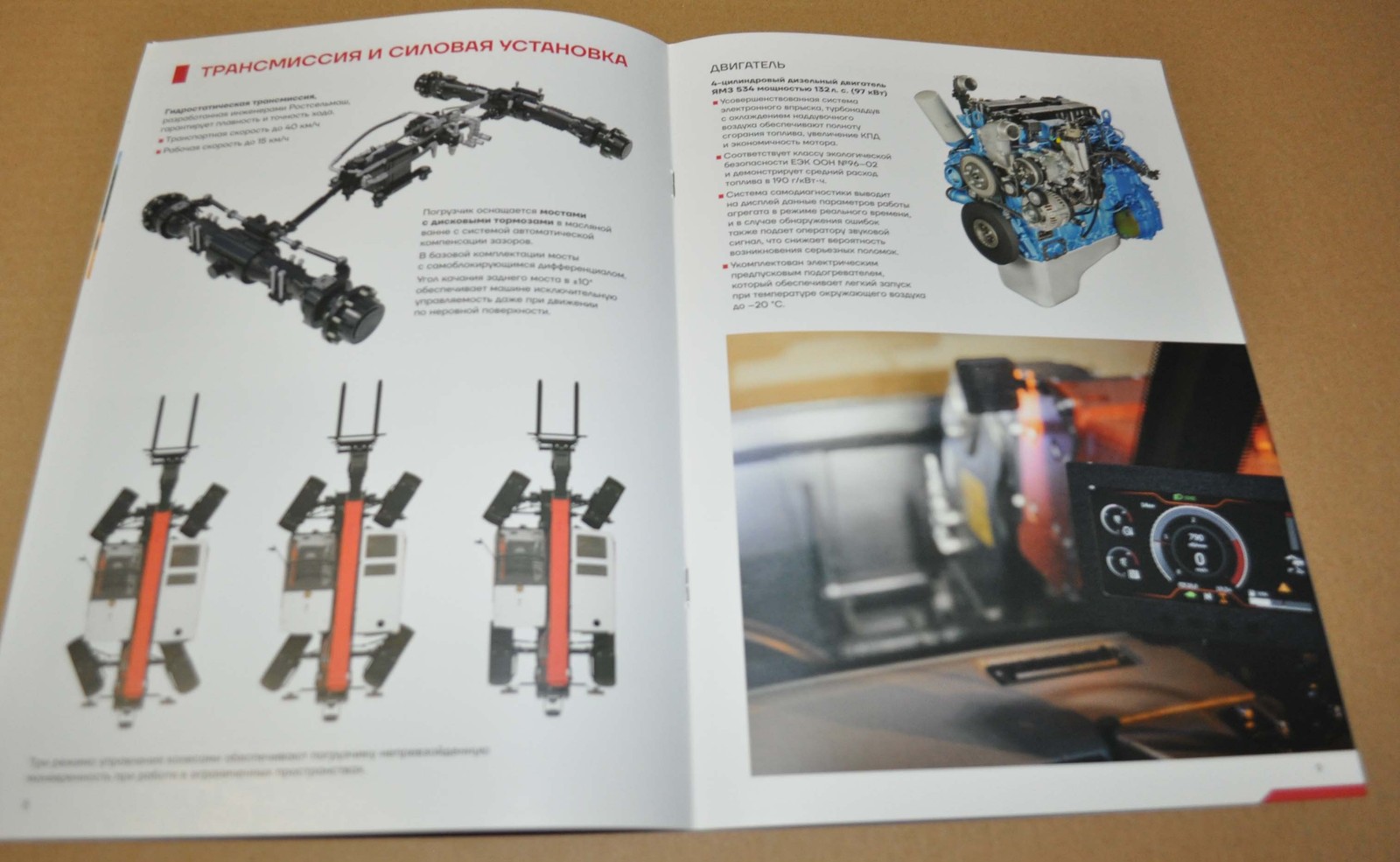 Rostselmash TLH 740 Telescopic Loader Russian Brochure Prospekt
