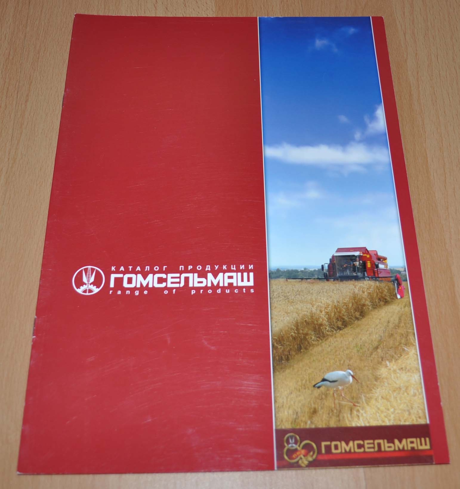 Gomselmash Model Range Combine Harvester RU Agricultural Brochure Prospekt