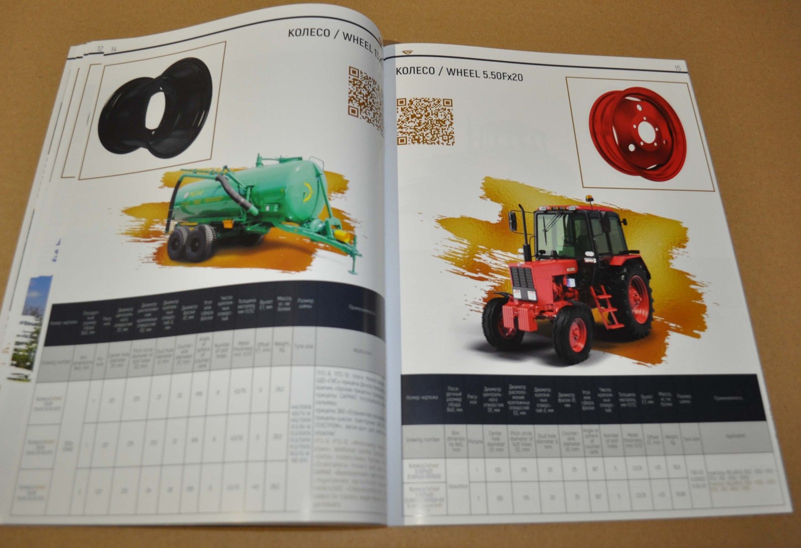 MTZ BZTDA Range Wheels Belarus Tractor Agricultural Machinery Brochure Prospekt