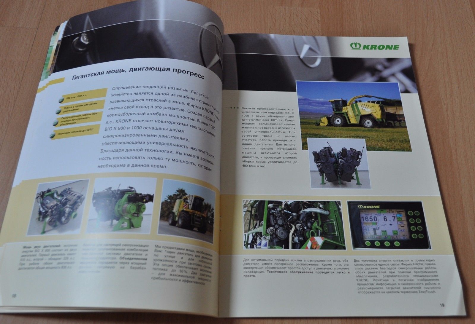 Krone Forage Harvester BIG X Brochure Prospekt