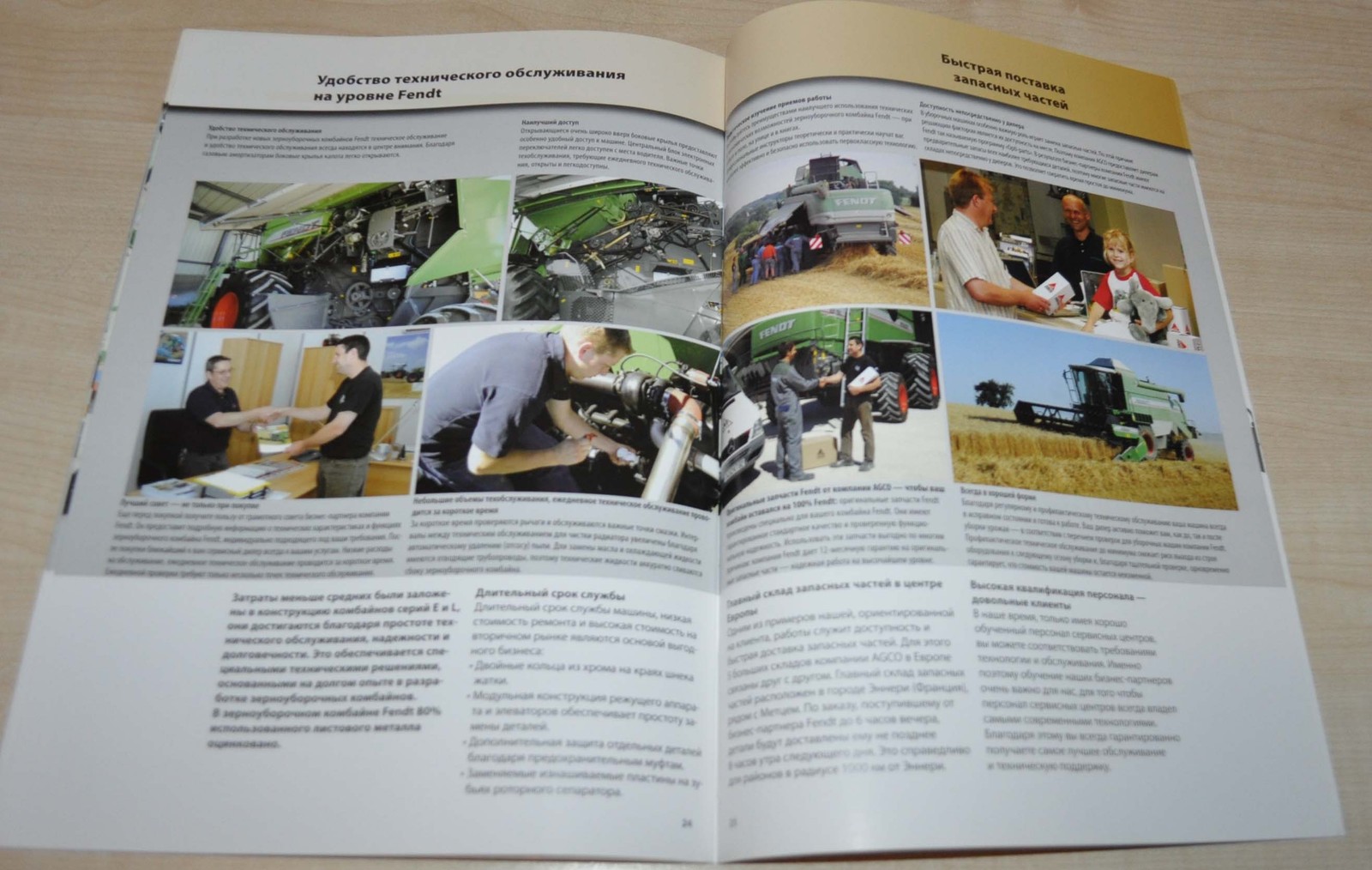 Fendt L & E Series Combine Harvester Agricultural Brochure Prospekt RU