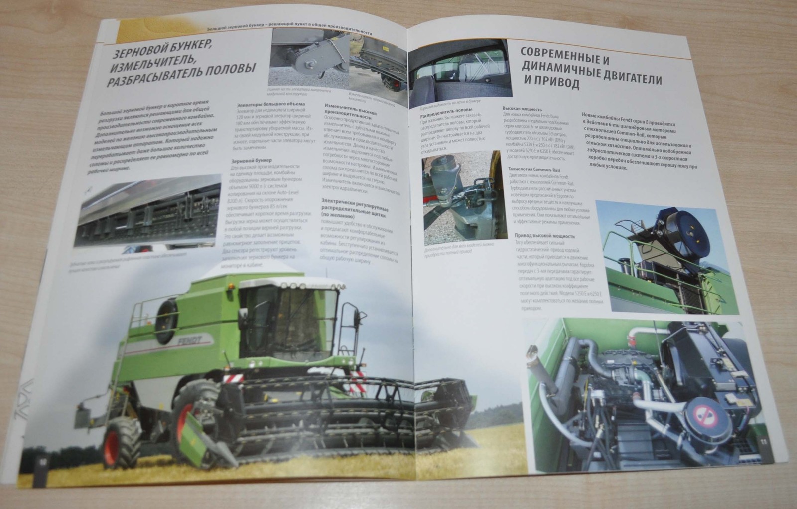 Fendt 5220 5250 6250 Combine Harvester Agricultural Brochure Prospekt RU