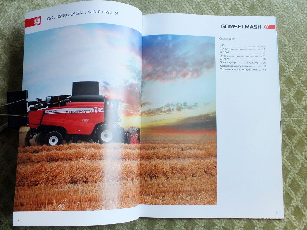 GOMSELMASH 2025 Self-propelled Grain Harvester Combines Catalog Belarus Brochure