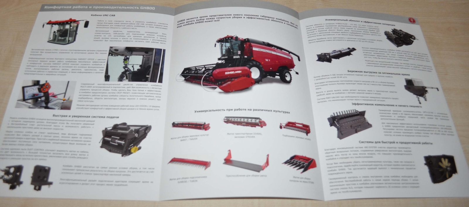Gomselmash GH800 Combine Harvester RU Agricultural Brochure Prospekt
