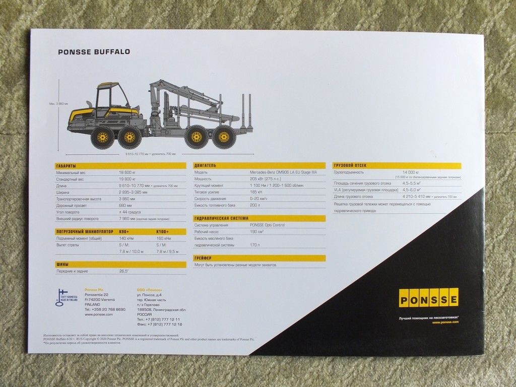 PONSSE BUFFALO Forwarder Forestry Equipment Brochure 2020